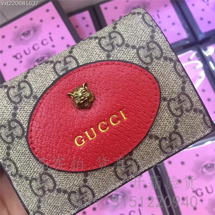 Gucci短款零钱包 476420 高级人造帆布卡片夹