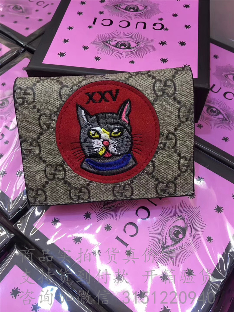 Gucci短款零钱包 499380 Mystic Cat图案高级人造帆布卡片夹