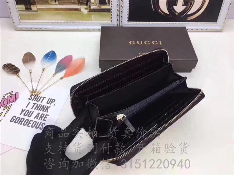 Gucci长款拉链钱包 476083黑色 Sylvie 系列皮革全拉链式钱包