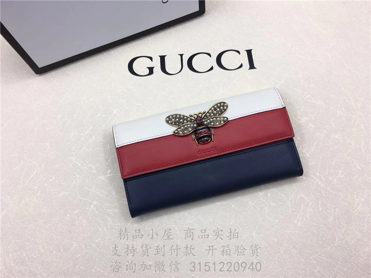 精仿Gucci拼色长款钱包 476064白红蓝 玛格丽特皇后皮革长款钱包