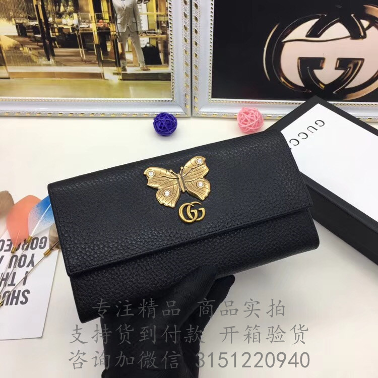 顶级高仿Gucci长款翻盖钱包 499359黑色 古驰蝴蝶图案长款钱包