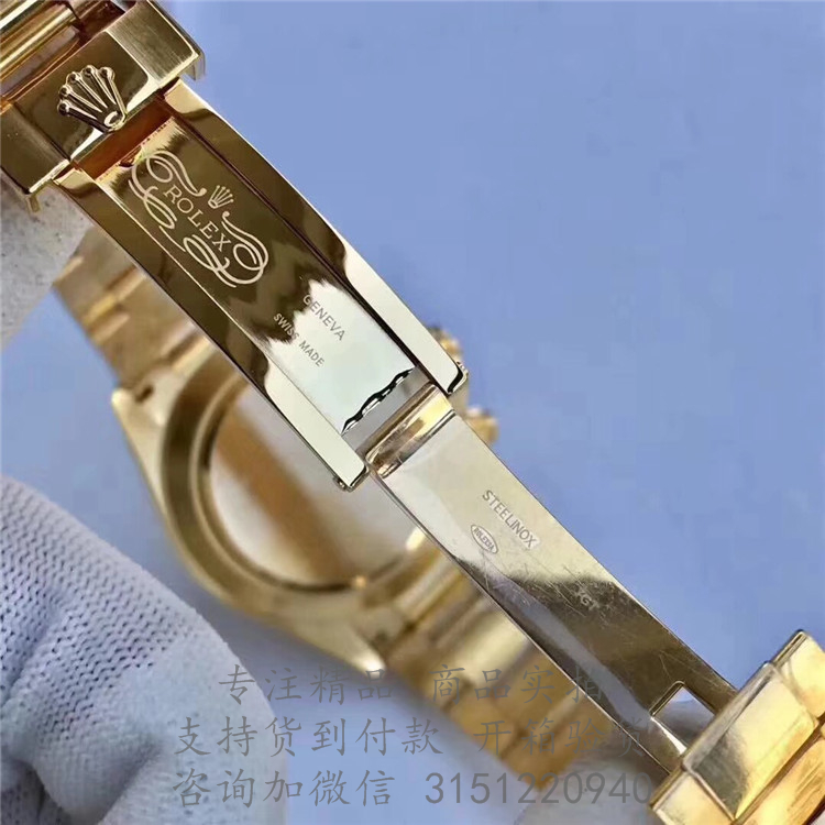 Rolex宇宙计型迪通拿 116508金色表盘 劳力士蚝式黄金钢带40MM
