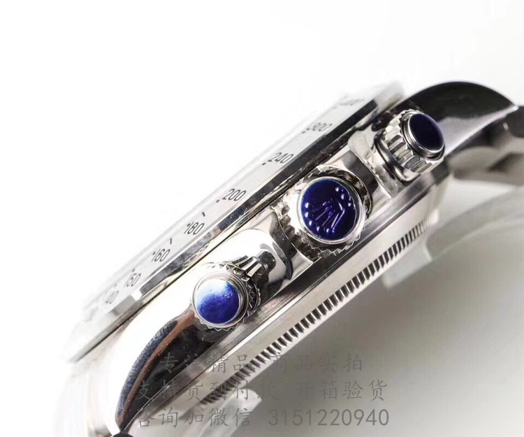 Rolex宇宙计型迪通拿 116509蓝色表盘 劳力士蚝式钢钢带40MM