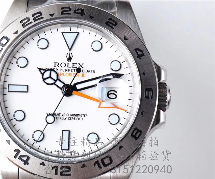 Rolex探险者型II 216570白色表盘 劳力士蚝式钢42MM