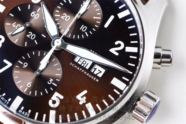 IWC飞行员计时腕表“安东尼·圣艾修佰里”特别版 IW377713 6指针星期日期显示棕色表盘皮带机械手表