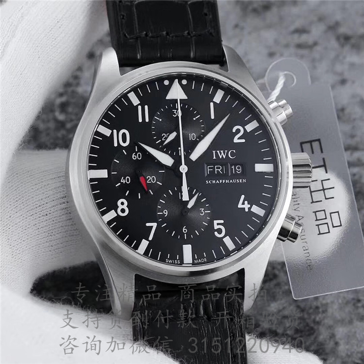 IWC飞行员计时腕表 IW371701 日期星期显示6指针黑色表盘机械手表