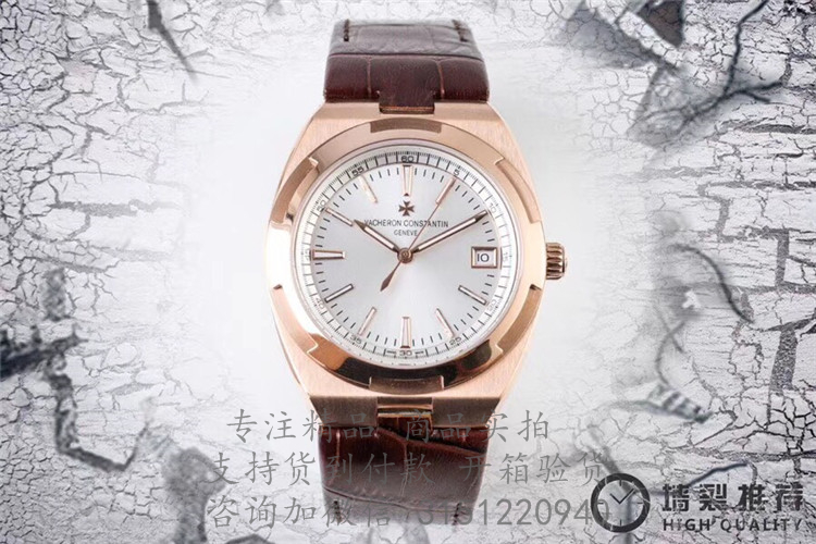 江诗丹顿OVERSEAS纵横四海系列 4500V/000R-B127 日期显示3指针银色表盘玫瑰金皮带机械手表