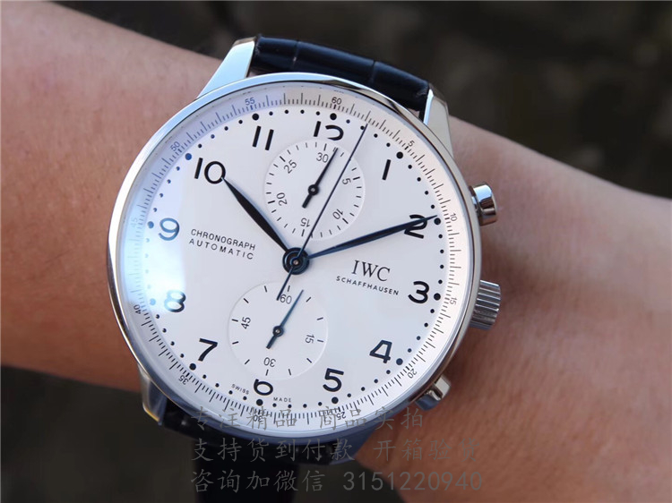 顶级高仿IWC葡萄牙计时腕表“150周年”特别版 IW371602 白色表盘皮带自动机械手表