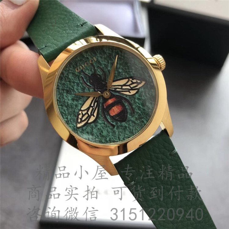 Gucci石英表YA1264065 508721 绿色表盘蜜蜂印花G-Timeless腕表, 38毫米