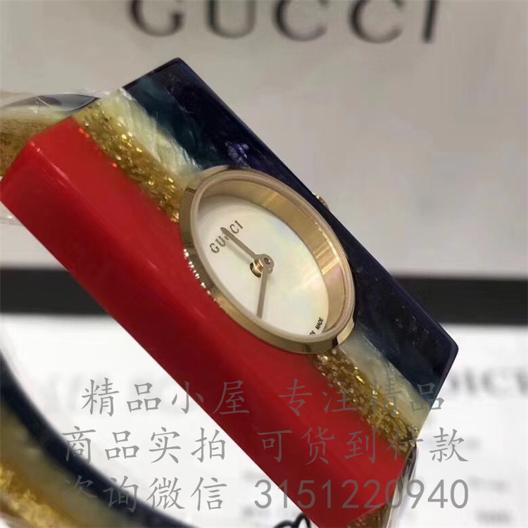 Gucci石英表YA143520 472735 彩虹色树脂Vintage Web腕表，24x40毫米