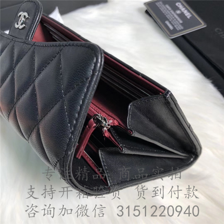 Chanel长款口盖钱包 A80758 黑色菱格羊皮经典口盖钱包