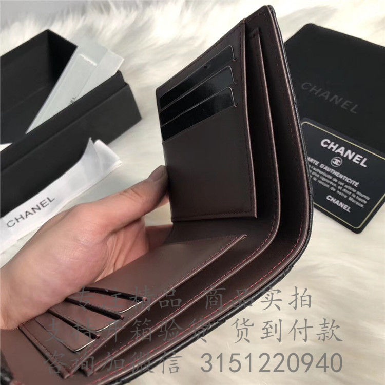 Chanel短款三折钱包 A82288 黑色菱格羊皮经典小号钱包