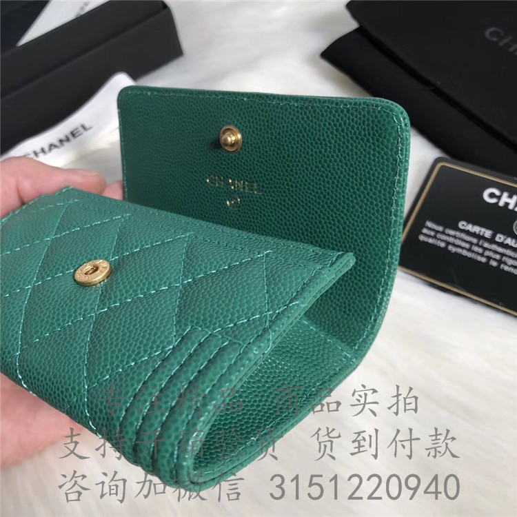 Chanel短款口盖钱包 A80603 绿色颗粒纹菱格牛皮BOY CHANEL卡套