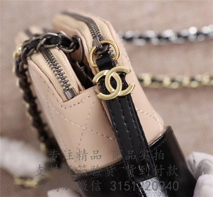Chanel链条包 A94505 米黄色菱格牛皮流浪链子小包
