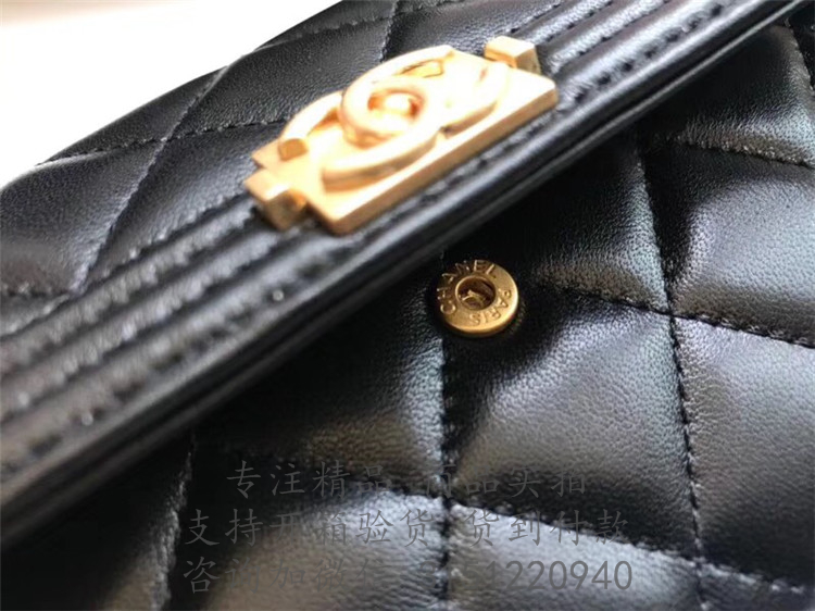 Chanel长款口盖钱包 A80286 黑色菱格羊皮BOY CHANEL口盖钱包