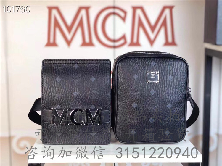 MCM腰包 MUZ8AVE11BK001 黑色Stark Visetos模块式腰包