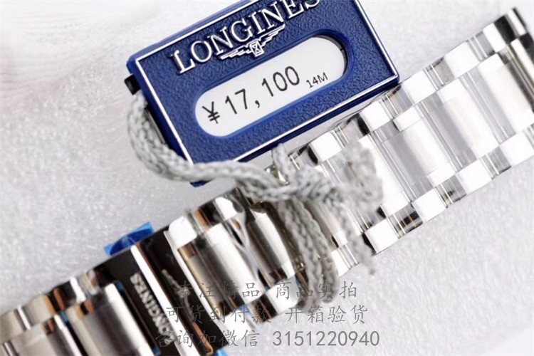 Longines制表传统系列—名匠系列浪琴男士自动机械腕表 L2.755.4.51.6 白壳黑盘日期星期显示银色3指针钢带手表