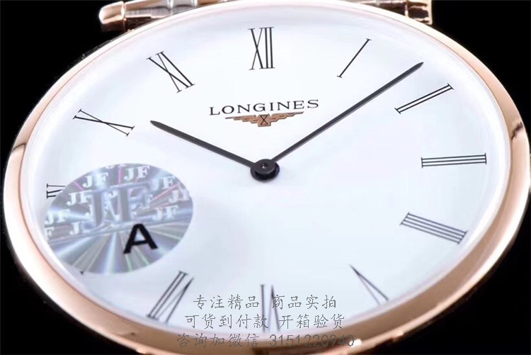 Longines优雅—浪琴表嘉岚系列男士石英腕表 L4.908.1.91.7 玫瑰金壳白盘简约二针玫瑰金间金钢带手表