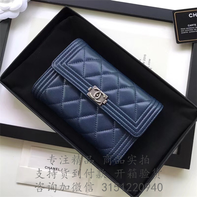 Chanel蓝色菱格羊皮BOY CHANEL短款三折口盖钱包 A84302 Y04638 5B646