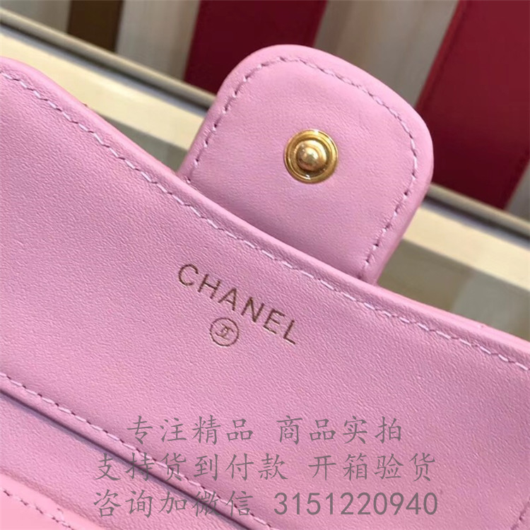 Chanel粉红色V纹经典小号CF三折口盖钱包 A82288 Y25539 5B648