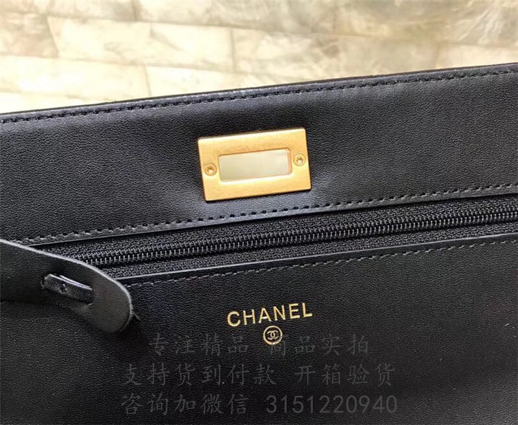 Chanel黑色菱格羊皮徽章系列2.55链条钱包 A70328 Y83883 C3906