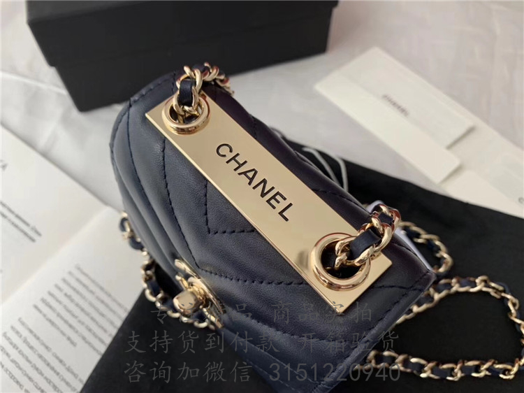 Chanel蓝色V格羊皮CF链子小包 A81633 Y83366 5B646