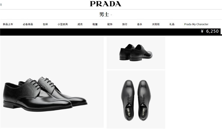 普拉达Prada黑色Saffiano 真皮和哑色真皮德比鞋皮鞋 2EB174_UWU_F0002