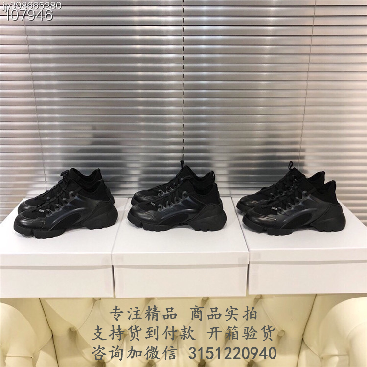 迪奥Dior黑色D-CONNECT氯丁橡胶跑鞋 KCK222NGG_S900