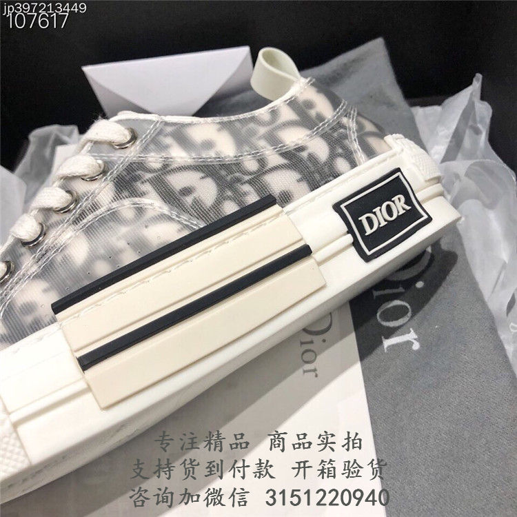迪奥Dior白色和黑色“B23”DIOR OBLIQUE科技面料跑鞋 3SN249YJP_H069