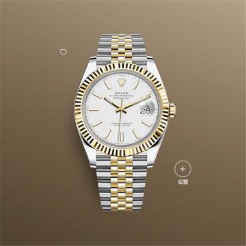 ROLEX 126333 男士白色表盘蚝式恒动日志型腕表