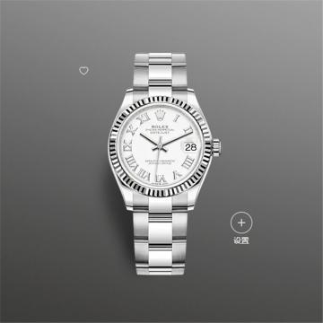 ROLEX 278274 女士白色表盘 蚝式恒动日志型 31 腕表