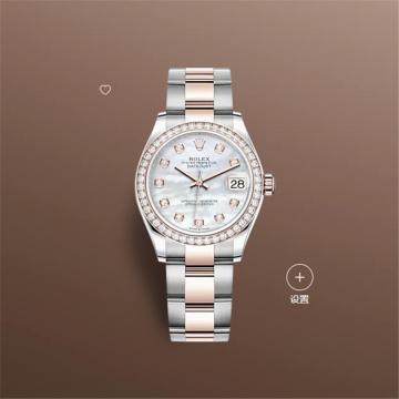 ROLEX 278381RBR 女士白色表盘 蚝式恒动日志型 31 腕表